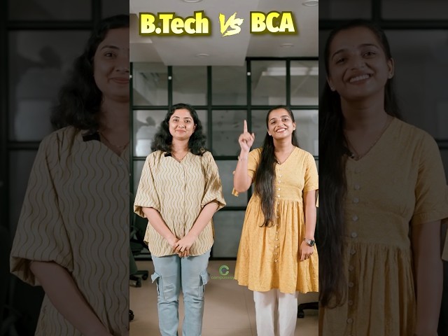 BCA or BTech Which is Better 2025 | Best BTech College in Kerala | BCA Admission |
