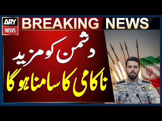 After every action against Iran, the enemy will face further failure,  Khatam al-Anbiya Headquarters