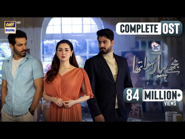 Mujhe Pyaar Hua Tha | COMPLETE OST 🎶 Kaifi Khalil | ARY Digital