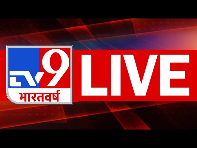TV9 Bharatvarsh Live:  US Iran Israel War LIVE Updates | Trump | PM Modi | Rahul Gandhi | Bengal
