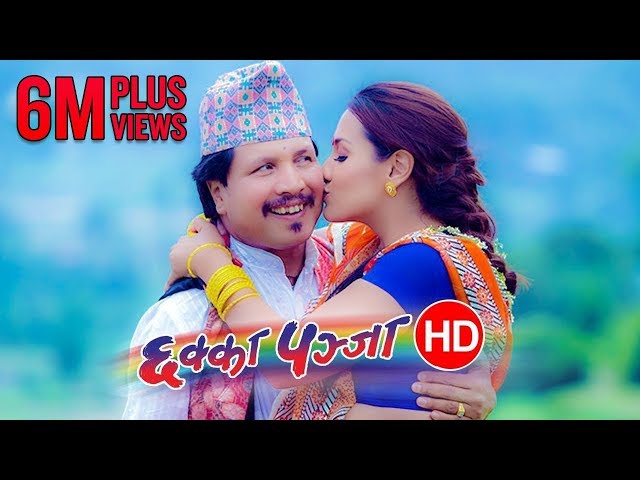 CHHAKKA PANJA | New Superhit Nepali Full Movie Ft. Deepakraj Giri, Priyanka Karki