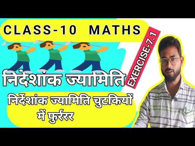 @COORDINATE GEOMETRY CLASS-10 MATHS