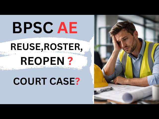 BPSC AE #bpsc #bpscae #assistantengineer