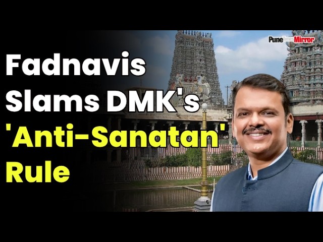Devendra Fadnavis in Madurai | Stop Anti-Sanatan Politics, Fadnavis Warns Ruling Government in TN