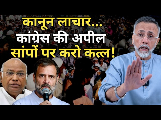 CONGRESS SHOCKER ;  CALL TO K#LL|  Face to Face