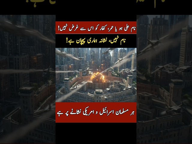 Iran Israel War Update - Latest War Updates USA