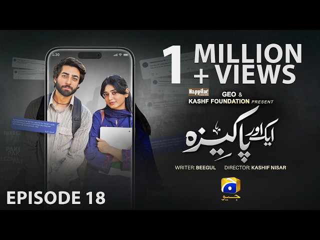 Aik Aur Pakeezah Episode 18 - [Eng Sub] Digitally Presented by Happilac Paints - 12th March 2026