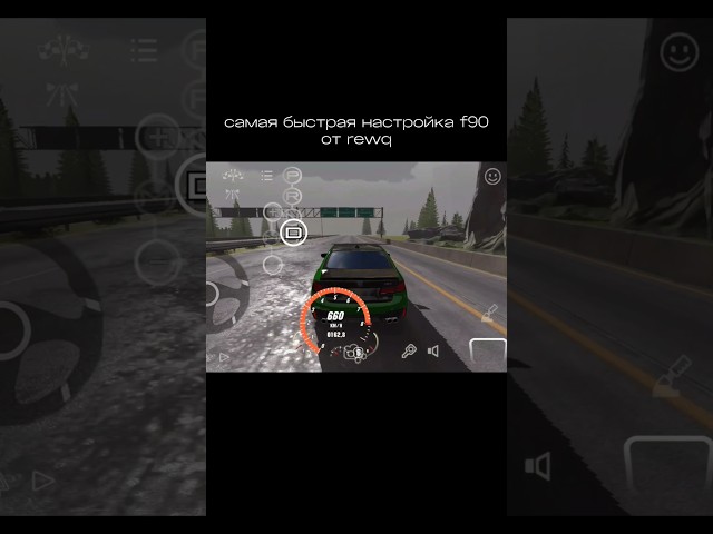 самая быстрая настройка на f90 | cpm #automobile #гонки #carparkingmultiplayer #f90 #карпаркинг