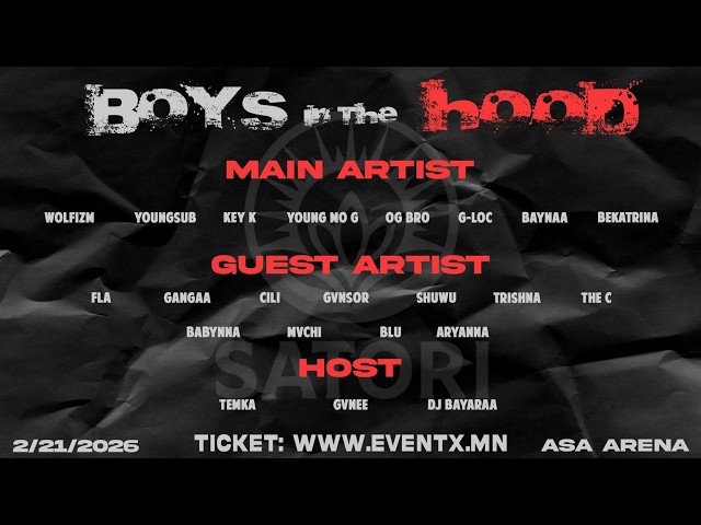 BOYS IN THE HOOD - Wolfizm, Key K, OG, Bekatrina, G-LOC,Young Sub, Young Mo'G, Baynaa (OMV)