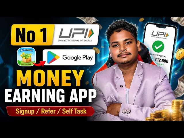 NEW EARNING APP 2026 || UPI EARNING APP || NEW EARNING APP TODAY || EARNING APP FOR STUDENT