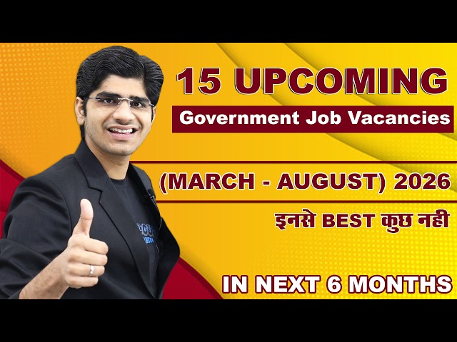 15 Upcoming Government Job Vacancy in Next 6 Months | (March - August) 2026 | Full Details