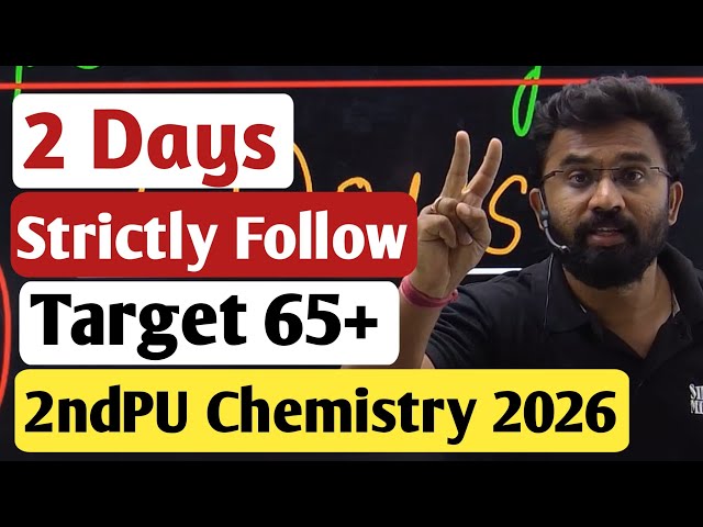 2 Days Smart Study Plan | 2nd PU Chemistry Exam 2026