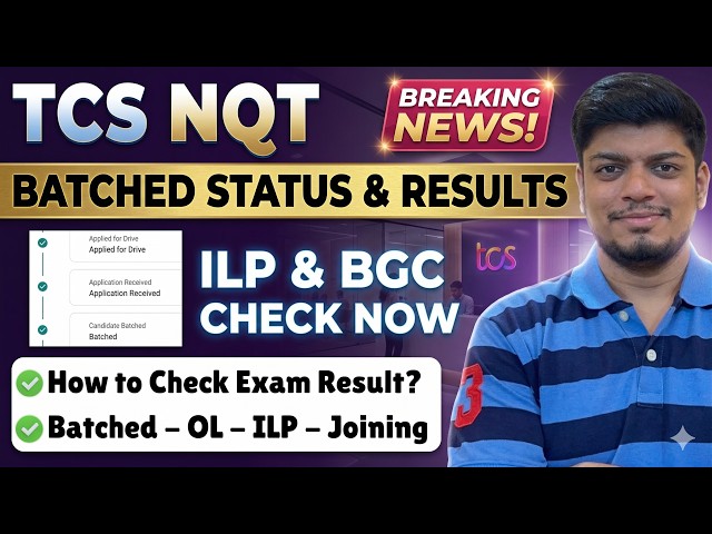 TCS NQT Batched Status - How to Check TCS NQT Exam Result | ILP, BGC Updates | TCS NQT 2026 Updates