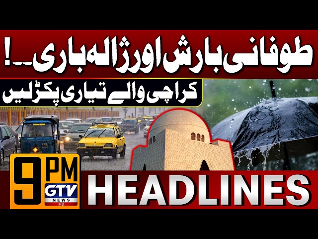 Stormy Rain and Hail Alert in Karachi | Weather Update | 9 PM News Headlines | GTV News