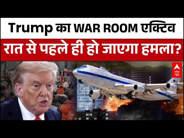 Iran Israel War Updates: Trump's 'Operation Epic Fury' target will be achieved | Donald Trump