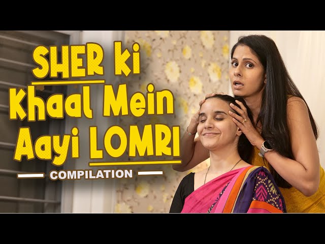 SHER KI KHAAL MEIN AAYI LOMRI | Hindi Comedy | SIT | Compilation
