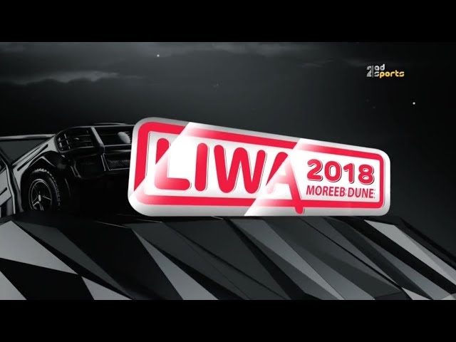 الرسالة اليومية | مهرجان ليوا 2018 (الإثنين 1-1-2018)