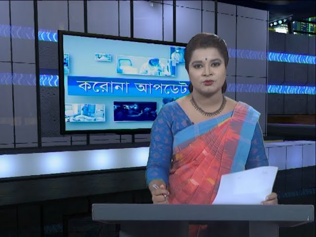 04 pm Corona Bulletin || করোনা বুলেটিন || 15 May 2020 || ETV News