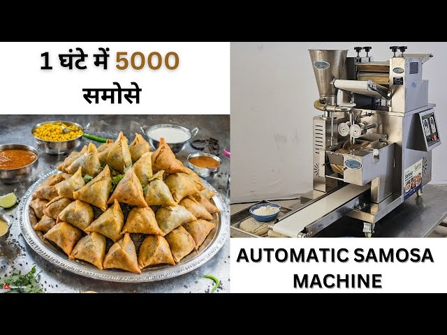 SAMOSA MAKING MACHINE | BEST SAMOSA MAKING MACHINE | FULLY AUTOMATIC SAMOSA MAKING MACHINE | SAMOSA