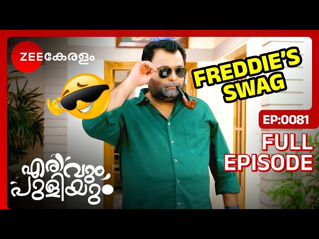 Freddie വീട് വാടകയ്ക്ക് കൊടുക്കുന്നു | Erivum Puliyum | Full Ep 81 | Biju ,Nisha - Zee Keralam