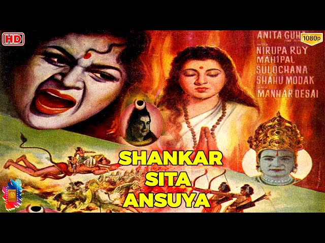 Mahipal Nirupa Roy  Bollywood Religious Movie shankar Sita Ansuya Full Movie MTVE ENT