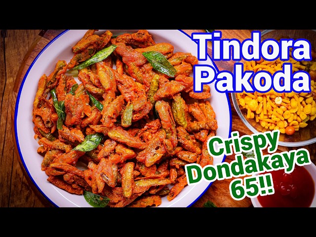Tindora 65 Recipe - Andhra Marriage Special | Crispy Dondakaya 65 Andhra Style Snack