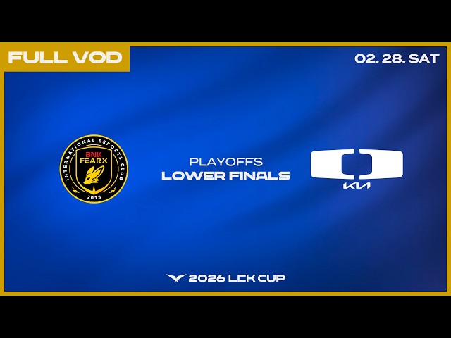 BFX vs DK | Woori Bank 2026 LCK CUP LOWER FINALS
