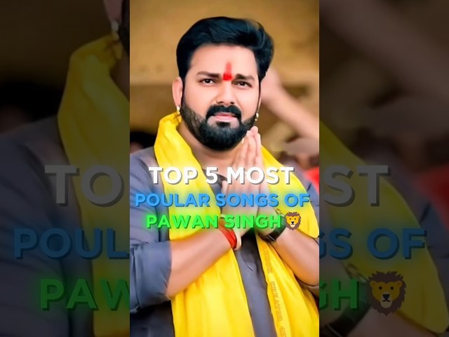 TOP 5 MOST POPULAR SONGS OF PAWAN SINGH🦁#trendingshorts
