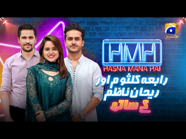 Hasna Mana Hai Episode 67 | Rabya Kulsoom & Rehan Nazim | 29th Mar 2026 | Har Pal Geo