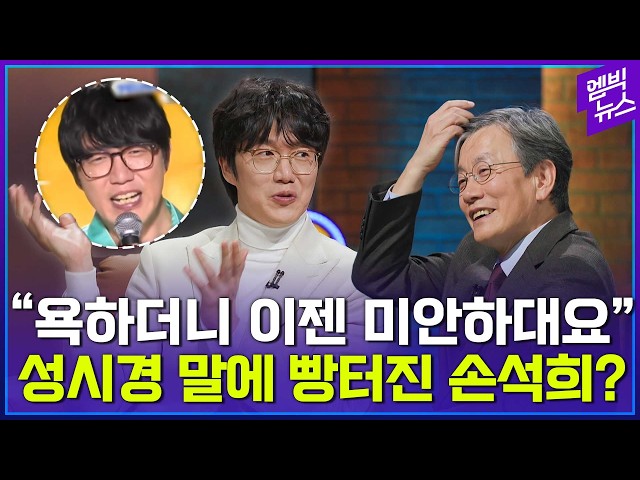 Behind-the-scenes of Sung Si-kyung’s ‘Heroine’, a legendary performance on Japanese variety shows