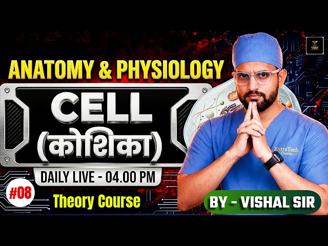 Anatomy & Physiology Complete Course FREE 🔥| CELL  | BY VISHAL SIR
