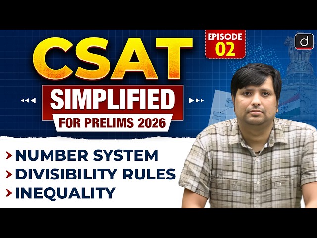 Number System, Divisibility Rules, Inequality | CSAT for PRELIMS 2026 | Drishti IAS English