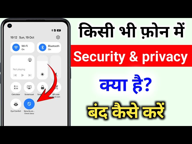 Mobile me security and check status kiya hai | Security and privacy check status ko band kaise kare