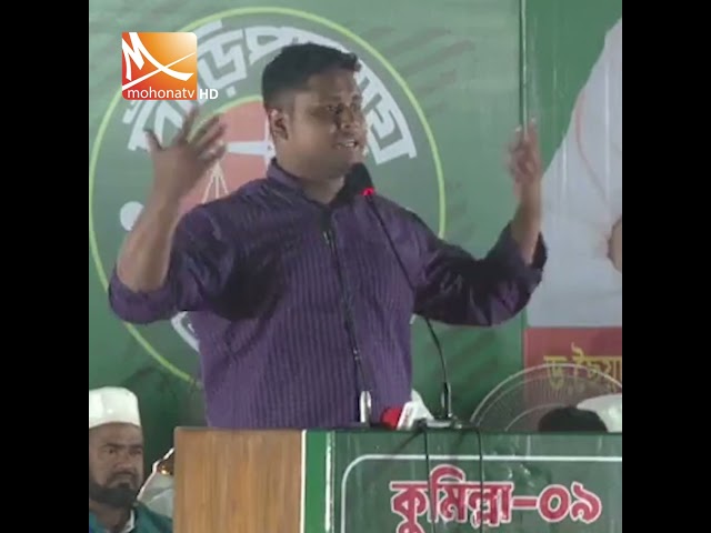 সময় টিভি, একাওর টিভি, ডিবিসি আবার দালালি শুরু করে দিয়েছে: হাসনাত | Mohona TV