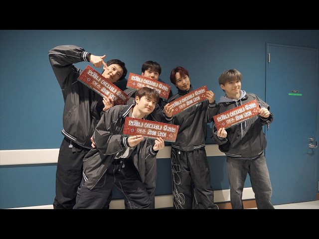 Fanmeeting D-Day | 2025 EXO FANMEETING 'EXO’verse' Behind Ep.2