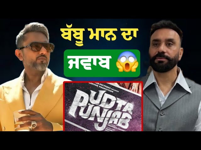 🔴 Italy Show Babbu Maan Live। Karan Aujla Live Reply to YO YO Honey Singh । Latest punjabi Video 