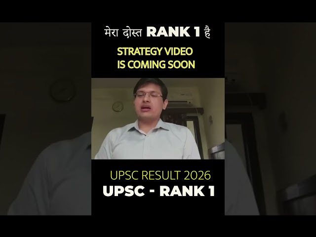 Anuj Agnihotri UPSC Rank 1, #2026 #upsc Strategy For #prelims2026  #ias #mains2025 #upscpreparation