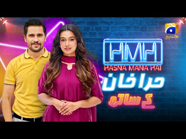 Hasna Mana Hai | Tabish Hashmi Invites Hira Khan | Full Comedy Interview | Episode 23 | Har Pal Geo