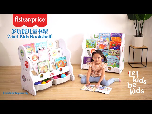 [3101] Fisher-Price® 2-in-1 Kids Bookshelf