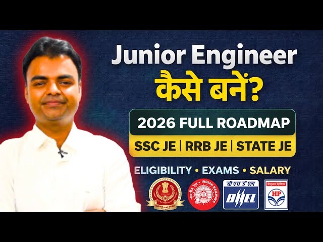 Junior Engineer Kaise Bane, JE Kaise Bane 2026 Full Guide, Eligibility, All Exams, Salary, Syllabus