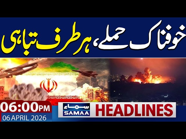 Iran US War  | Talks via Pakistan | Iran Attack | 6 PM News Headlines | 06 April 2026 | Samaa TV