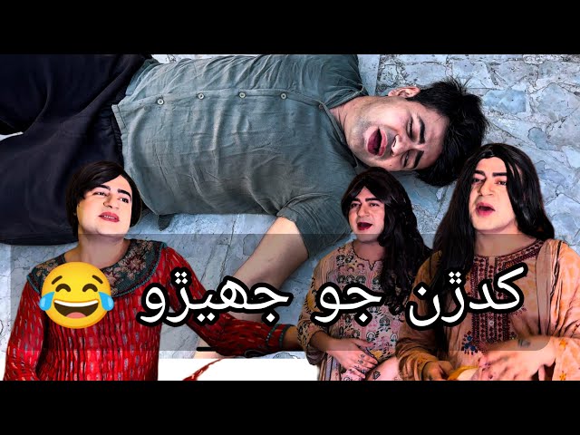 Episode 278 | Mastana 2 | Masi Moran | Sindhi Funny | Comedy | Drama
