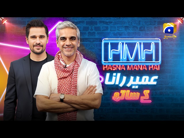 Hasna Mana Hai Episode 64 | Umair Rana With Tabish Hashmi | 26th Mar 2026 | Har Pal Geo
