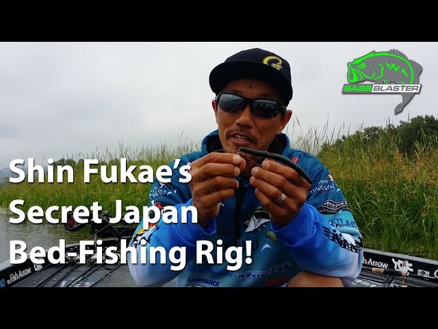 Shin Fukae's secret Japan bed fishing rig for bass