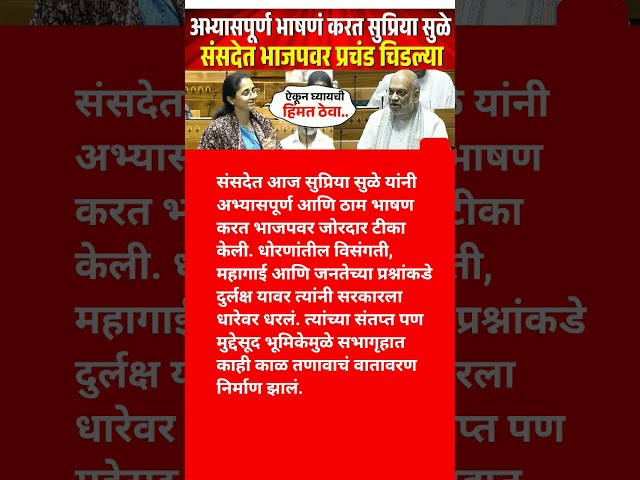 Amit Shah#shorts #shortsfeed #eknathshinde #sharadpawar  #youtubeshorts