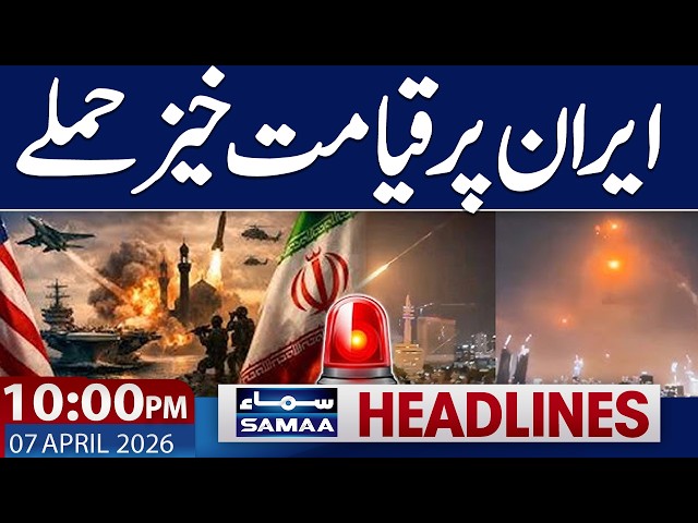 Iran-US War Live Update | Another Attack | Trump Warns | 10 PM News Headlines | SAMAA TV