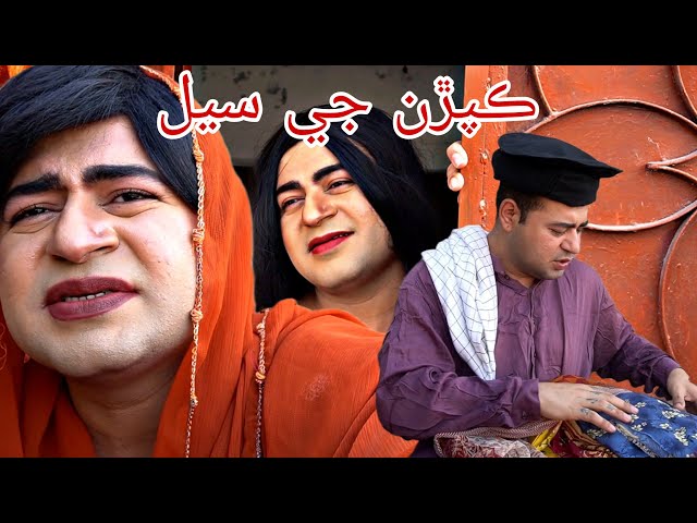 Episode 274 | Mastana 2 | Masi Moran | Sindhi Funny | Drama | Musawir Lashary
