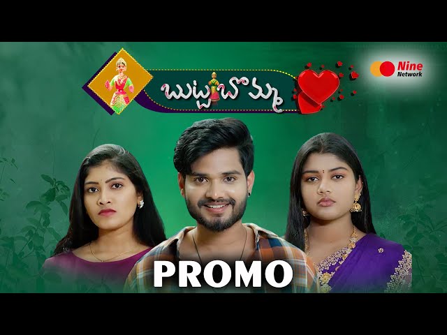 Promo | Don’t Miss Butta Bomma | Daily Afternoon 2:00 PM | Only on Nine Network