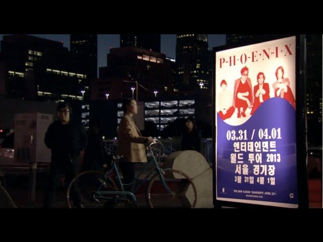 Phoenix - Entertainment (Official Video)