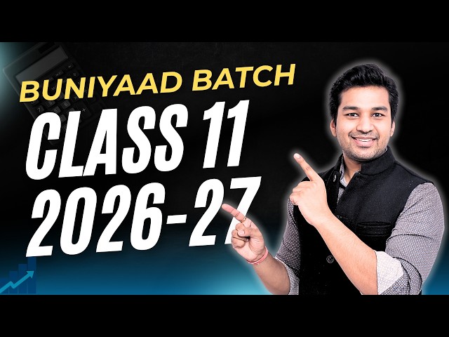 Class 11 FREE BATCH 😍 Biggest Gift for commerce students | Session 2026-27 | CA Parag Gupta